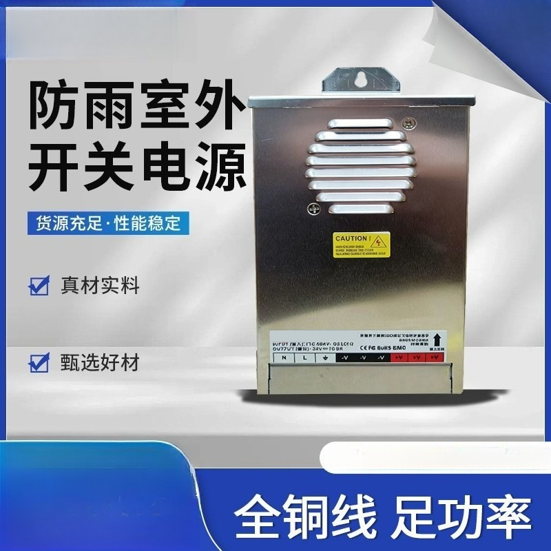 Уличный светодиодный водонепро – обзор и цена Outdoor Power Transformer