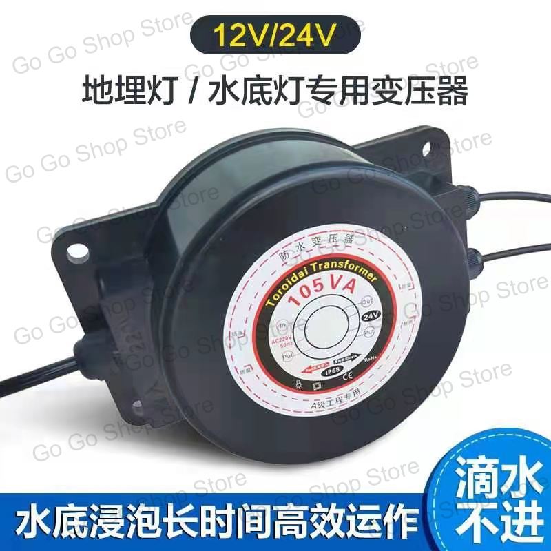 Наружный подводный светодиодны – обзор и цена Outdoor Power Transformer