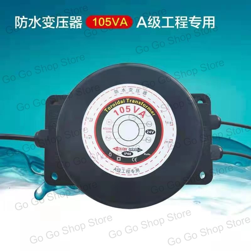 Наружный подводный светодиодны – обзор и цена Outdoor Power Transformer