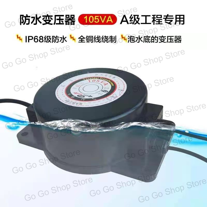 Наружный подводный светодиодны – обзор и цена Outdoor Power Transformer