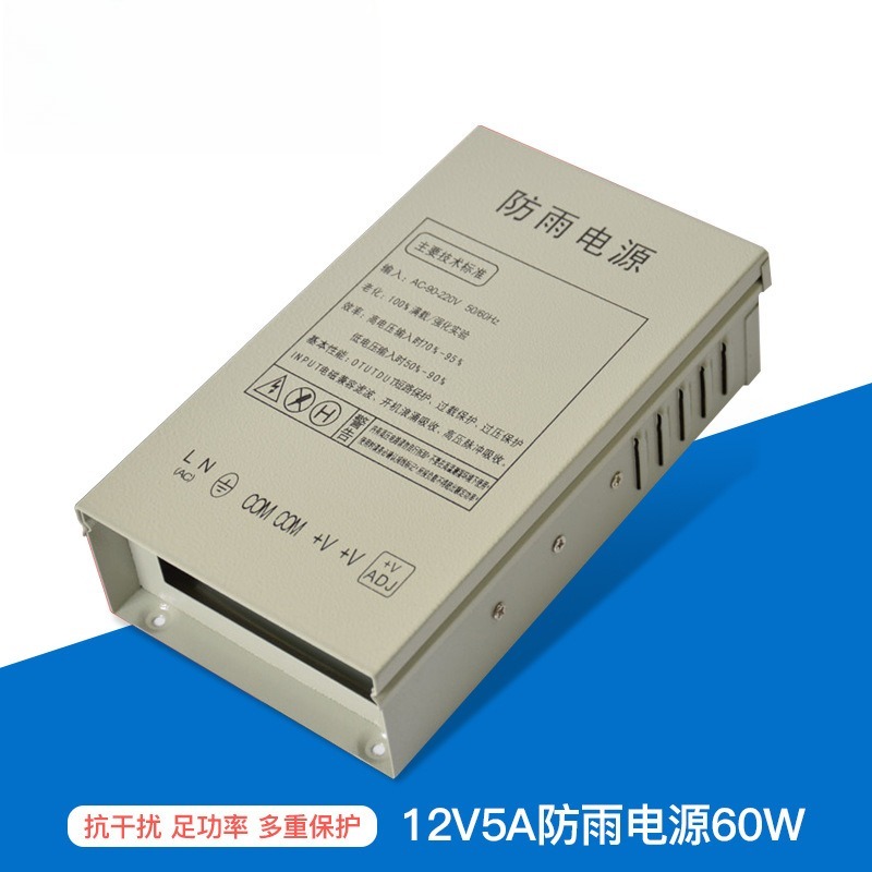 Блок питания 12В 5А, влагозащи – обзор и цена Outdoor Power Transformer